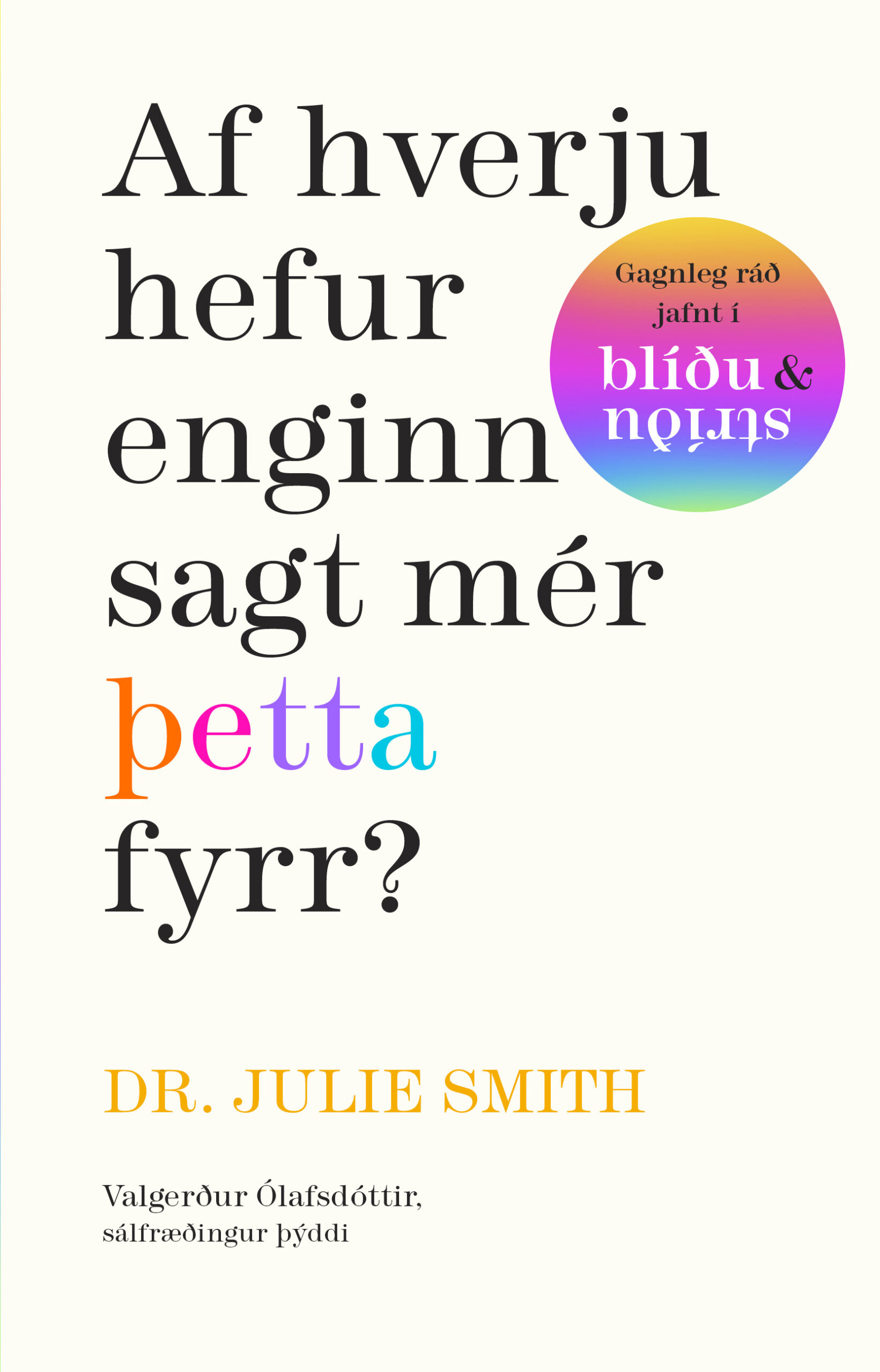 afhverju-cover-front-091022